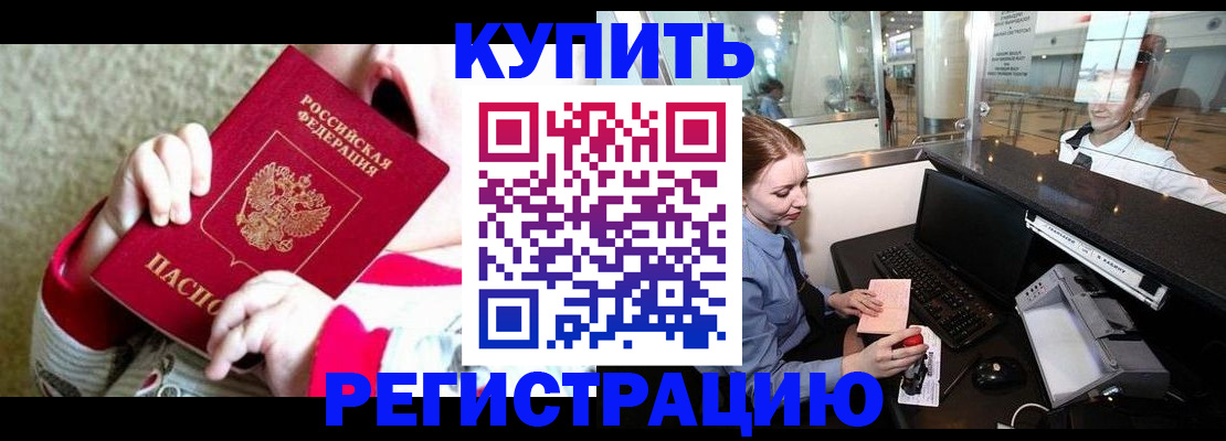 регистрация для дет. сада в Владикавказе