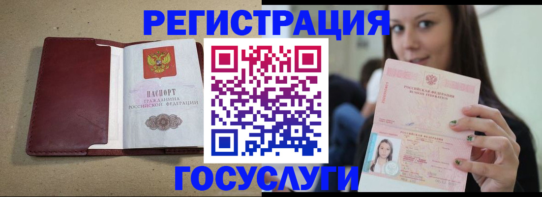 прописка иностранных граждан в Владикавказе