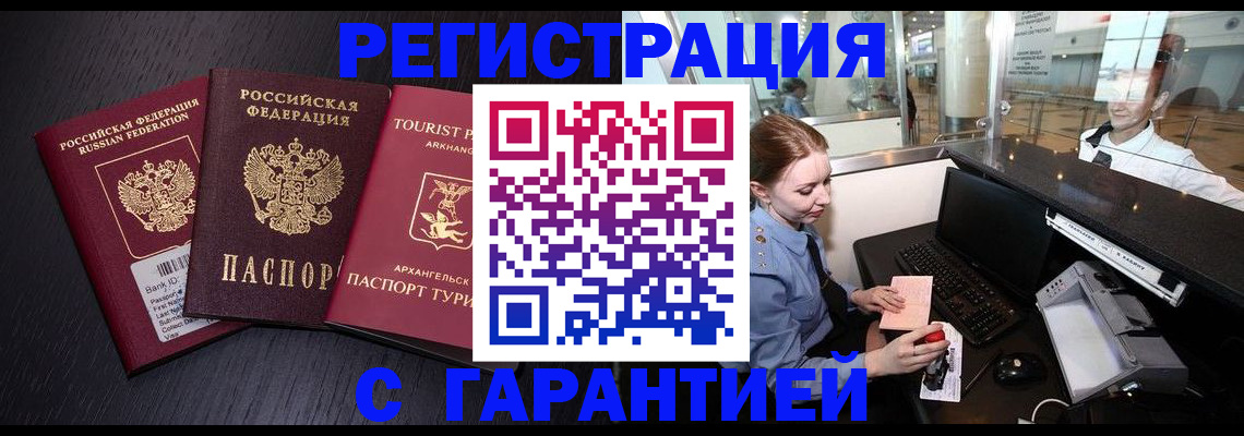 регистрация для дет. сада в Владикавказе